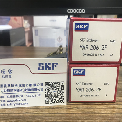 YAR206-2F現貨SKF軸承銷售-SKF官網推薦沈陽SKF總代理