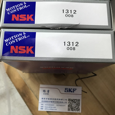 NSK軸承調心球系列1312